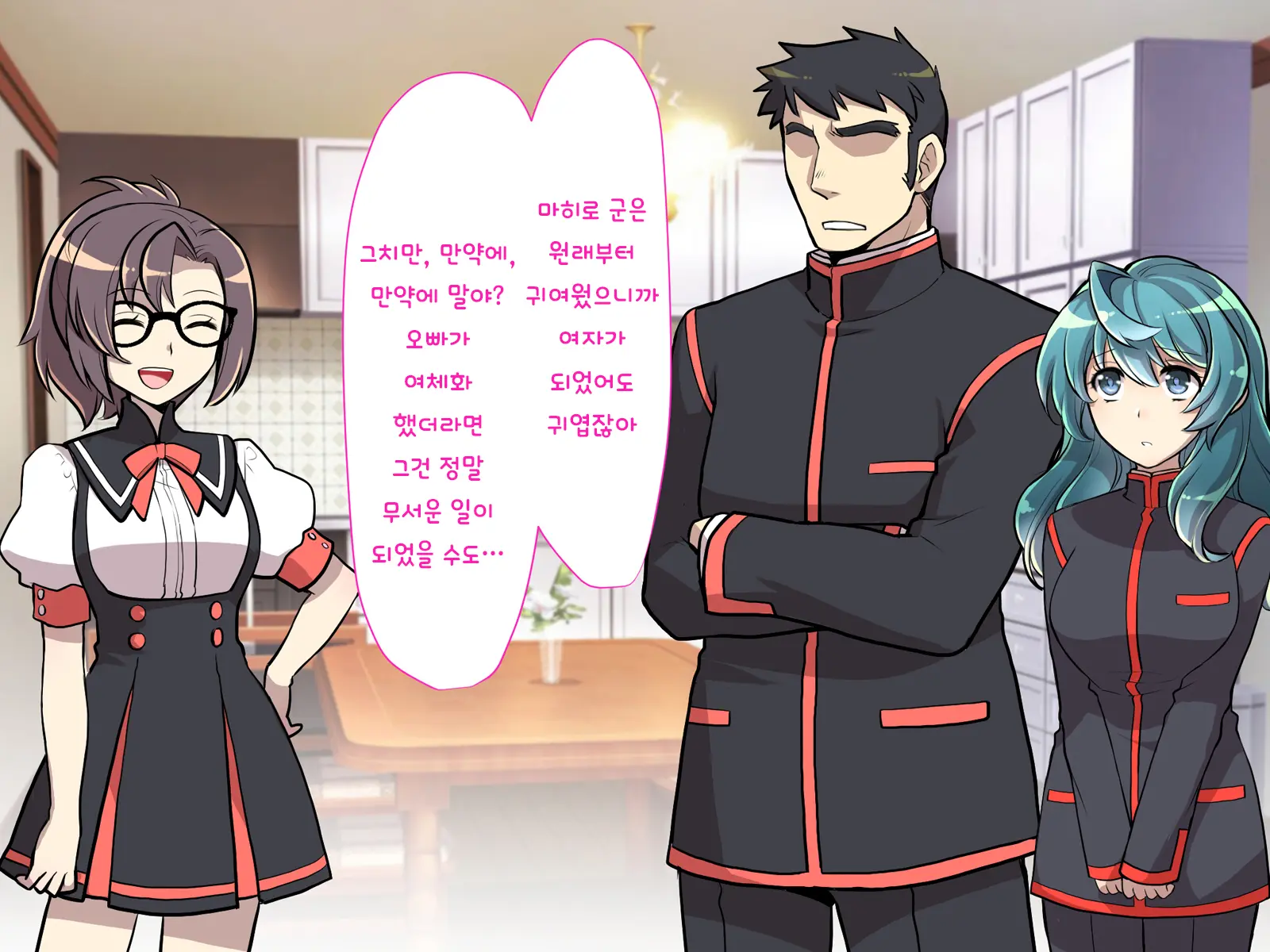 Nyotaika No Noroiwotoku Tame Ni Senpai To H Suru Koto Ni Natta Bokunohanashi | 여체화의 저주를 풀기 위해 선배와 H 하게 된 나의 이야기